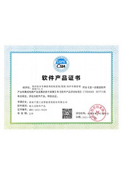 焦?fàn)t機車車輛管理控制系統(tǒng)